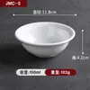 A8 banquete de estado tigela pequena branca de melamina loja de fast food comercial tigela de sopa de plástico refeitório restaurante tigela de mingau de arroz tigela para temperos de hot pot
