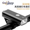 Farol de Liga de Alumínio para Bicicleta Carregamento USB Ciclismo Noturno Lanterna de Luz Forte XPG Acessórios Equipamentos para Passeio Noturno de Bicicleta de Montanha