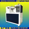 Fábrica de máquinas refinadoras de plástico de Jiangsu Zhejiang, máquina refinadora de plástico con gabinete de 120/4 pulgadas, máquina refinadora de plástico