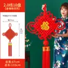 Colgante de Nudo Chino para Sala de Estar, Tamaño Grande con el Carácter "Fu" para la Paz y la Prosperidad, Decoración Festiva de Entrada Estilo Chino