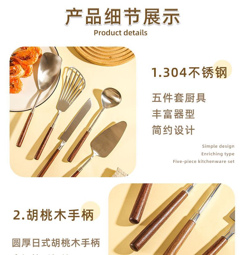 胡桃木厨具_03.jpg