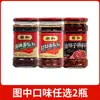 Sazonador para Fideos Chongqing 260g*4 Botellas para Uso Doméstico, Salsa Mixta para Fideos, Fideos con Res, Ensaladas Frías y Aderezo para Fideos