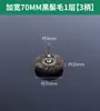 Cepillo Pulidor Eléctrico Cabezal Herramienta para Moler y Pulir Nogal Cadena de Cepillo Artefacto Disco de Cepillo de Alambre Nano Dupont Taladro Eléctrico Manual