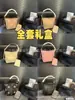 Bolsos para Mujer 2025 Nuevo Bolso Cubo Bb Bolso de Mujer en Relieve Bolso Cubo Bolso de Hombro Portátil Bolso Cruzado Moderno