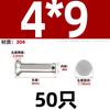 GB 869 304 remache sólido de cabeza avellanada de acero inoxidable cabeza plana cabeza cónica plana tipo percusión M2M2.5M3M4M5M6mm