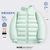 Chaqueta Deportiva Ligera para Niñas con Triple Protección, Abrigo de Plumas de Pato Blanco 90% para Niños, Ropa de Invierno Esencial Cálida para Uniforme Escolar de Niños