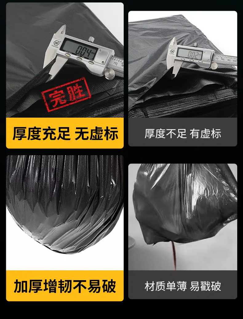 大黑详情优化_05.jpg