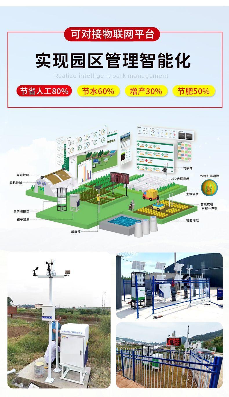 比例施肥_09