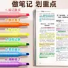 Diario Luz de la Mañana DIY Plumas de Colores Marcadores de 3 Colores 6 Colores para Estudio y Marcado de Tareas de Estudiantes