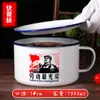 Tazón de fideos instantáneos de esmalte dormitorio de estudiantes grande engrosado boutique fideos instantáneos comida rápida Taza nostálgico tazón de arroz antiguo lonchera
