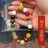 Pulsera de Semillas Sección 18 Igual que en TikTok del Monte Putuo para Hombres y Mujeres Regalos 18 Semillas Sosteniendo Benmingnian Cuentas de Bodhi Xingyue