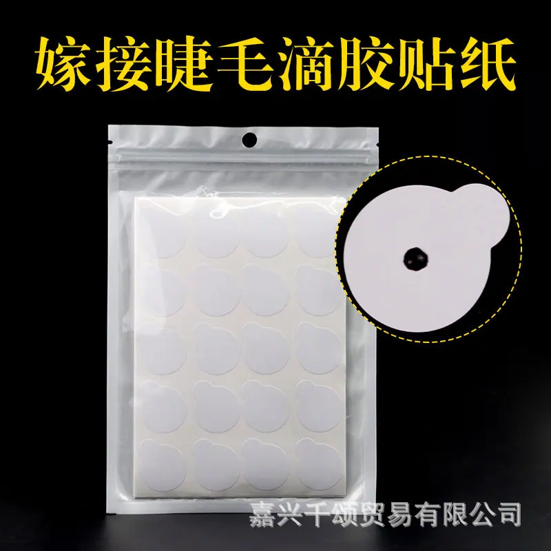 菲林贴