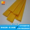 Fabricantes de extrusión suministran perfil de plástico PP clip para tela PP clip para libro clip de plástico amarillo PP