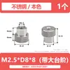 Porca de Aço Inoxidável Apertada à Mão 1/4 Recartilhada com Degrau Redonda 3/8 Porca de Parafuso de Ajuste Manual M2M6-M10