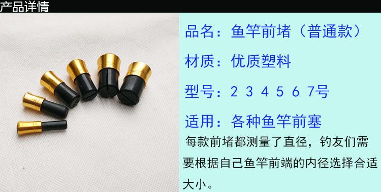 详情1