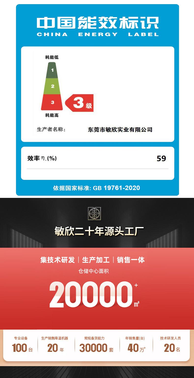 通用详情_01.jpg