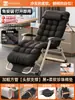 Sillón Reclinable 2026 Modelo Nuevo, Plegable para Sentarse y Acostarse, Adecuado para Oficina, Hogar, Balcón, Cama para Siesta, Sillón Perezoso con Respaldo