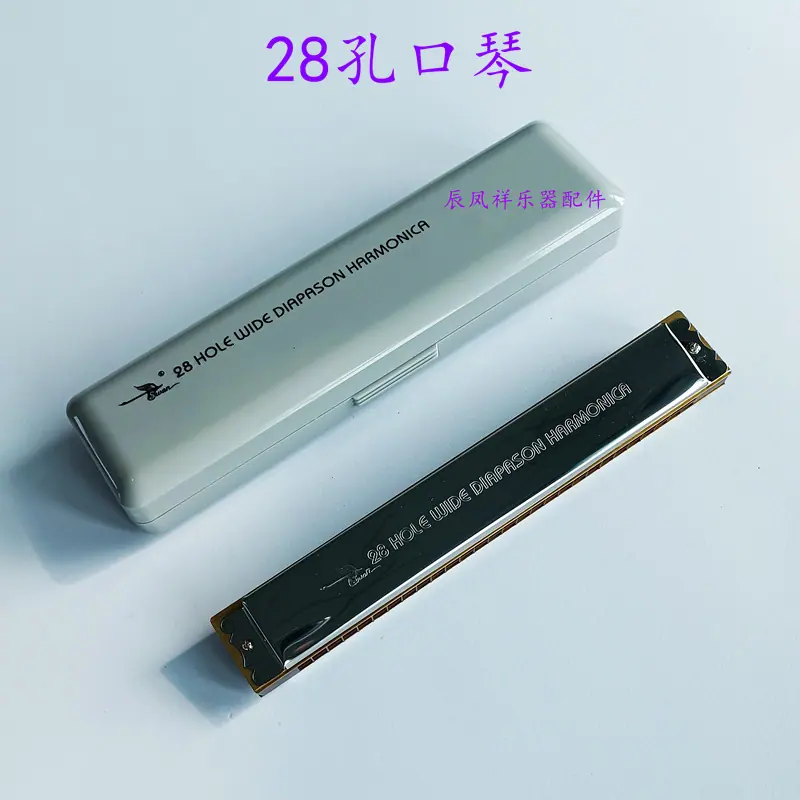 28孔银色