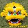 Accesorios Espesos para Danza del León para Niños, Cabeza de León Danza del León del Despertar, Pequeño Conjunto de León para Niños, Conjunto Completo de León del Sur de Cabeza de Danza del León