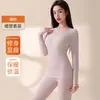 Traje Térmico Sem Costura Leve Modelador Quente Outono e Inverno Traje Base Muscular Sem Costura Emagrecedor 6086
