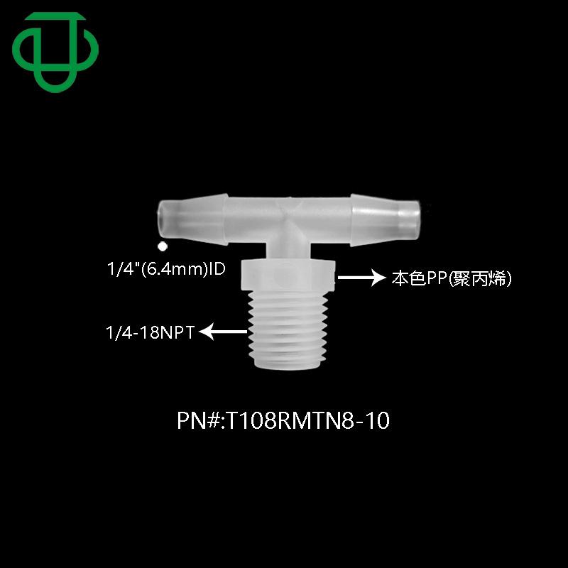 T108RMTN8-10-1