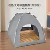 Tienda de campaña para gatos Perrera de verano Perrera interior Universal para las cuatro estaciones Casa para gatos semicerrada Casa para mascotas Casa para mascotas