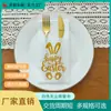 Servilletas de Papel Grueso de una Sola Capa de Venta Caliente Transfronteriza para Restaurantes Occidentales, Hoteles, Banquetes y Bodas, Bolsas Desechables para Cubiertos, Servilletas de Papel Libres de Polvo
