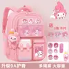 Mochilas Escolares Transfronterizas para Estudiantes de Primaria de Grados 1, 2, 3 y 6 para Reducir la Carga y Súper Gran Capacidad Melody Infantiles Lindas de Hombro