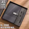 Cuaderno de Oficina, Bloc de Notas A5 Personalizado de Alta Calidad, Se Puede Imprimir con Logo, Cuaderno de Imitación de Cuero Engrosado con Cierre