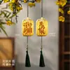 2026 Nuevo Estilo Decoraciones de Farolillos Pequeños para el Festival del Medio Otoño y el Día Nacional, Estilo Chino para Centro Comercial Exterior, Tienda, Área Escénica, Ambiente y Arreglo de Escena