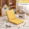 Persona perezosa tatami ventanal cojín respaldo asiento cojín balcón sofá silla plegable silla sin patas con respaldo en la cama