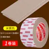 Cinta de Tela Adhesiva de Fieltro con Pegamento Autoadhesivo, Tela Engrosada para Proyectos Manuales de Bricolaje, Almohadillas para Pies Resistentes al Desgaste para Asientos, Pegatinas Reductoras de Ruido para Camas