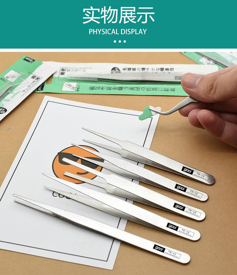 详情_12.jpg
