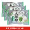 Sf Ningbo Bolas de Sopa Trébol 500g*4 Bolsas Congeladas Rápidamente Bolas de Sopa de Carne Fresca Hervidas Bolas de Sopa de Arroz Glutinoso Saladas Festival de los Faroles
