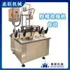 Máquina de encolhimento para vinho Máquina de encolhimento para vinho Máquina de encolhimento térmico para tampa de borracha