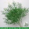 Plantas Verdes Flores Artificiales Hierba Aspargo Colgante Decoración de Fondo de Arte Floral para Bodas Flores Falsas Estilo Bosque Escenario de Boda Arreglo Floral