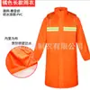 Ropa de Lluvia de Una Pieza Personalizada Impermeable Seguridad Protección Laboral Propiedad Ropa de Lluvia Larga Chaqueta Gruesa de Doble Capa Reflectante Producción de Ropa de Lluvia