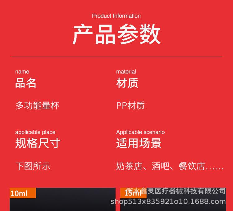 详情_11.jpg