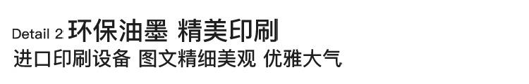 详情-(2)_12.jpg
