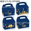 Amazon, comercio exterior, europeo y americano, castillo, cielo, bolsas de papel, cajas de mano, bandejas y otras cajas de regalo