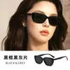 Óculos de Sol Novo Estilo 2026 para Mulheres, Versão Coreana, Armação Pequena, Proteção UV, Estilo de Rua Influenciador do Tiktok, Óculos de Sol de Alta Qualidade