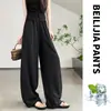 Pantalones anchos de lino Tencel para mujer, estilo nuevo de verano fino de Lyocell, mezcla de algodón y lino de seda helada antiarrugas, no necesita planchado, versátiles pantalones de pierna recta