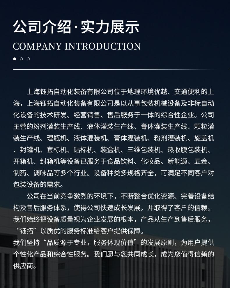 详情页2(1)(1)_10