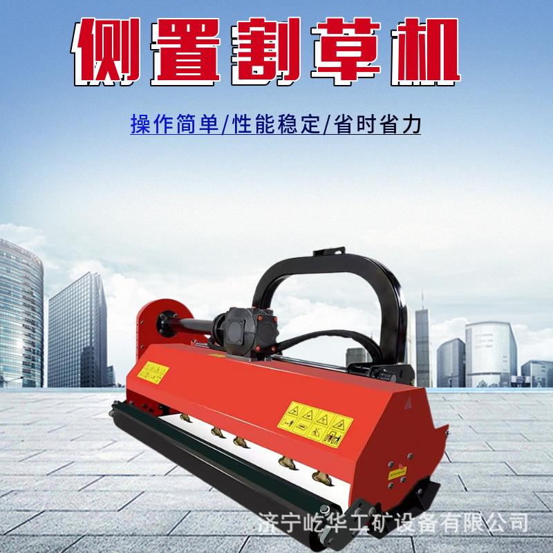割草机L1.jpg