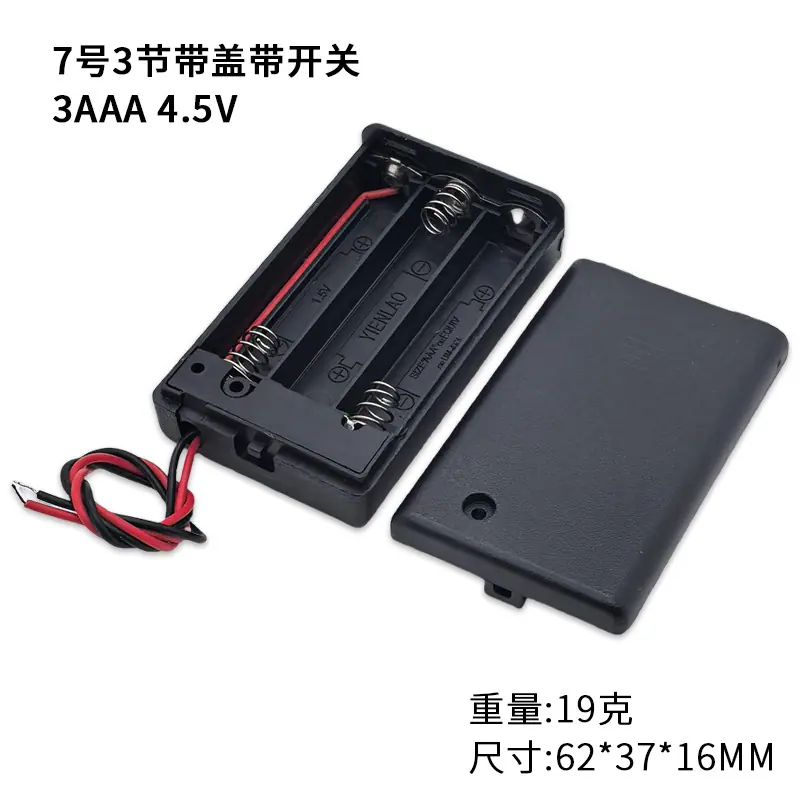 703盖1