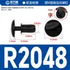 Rebites de Nylon em Forma de R Rebites de Fivela de Plástico Tipo Push Unhas de Plástico para Placa de PC Unhas Fixas R2R3R4R5R6