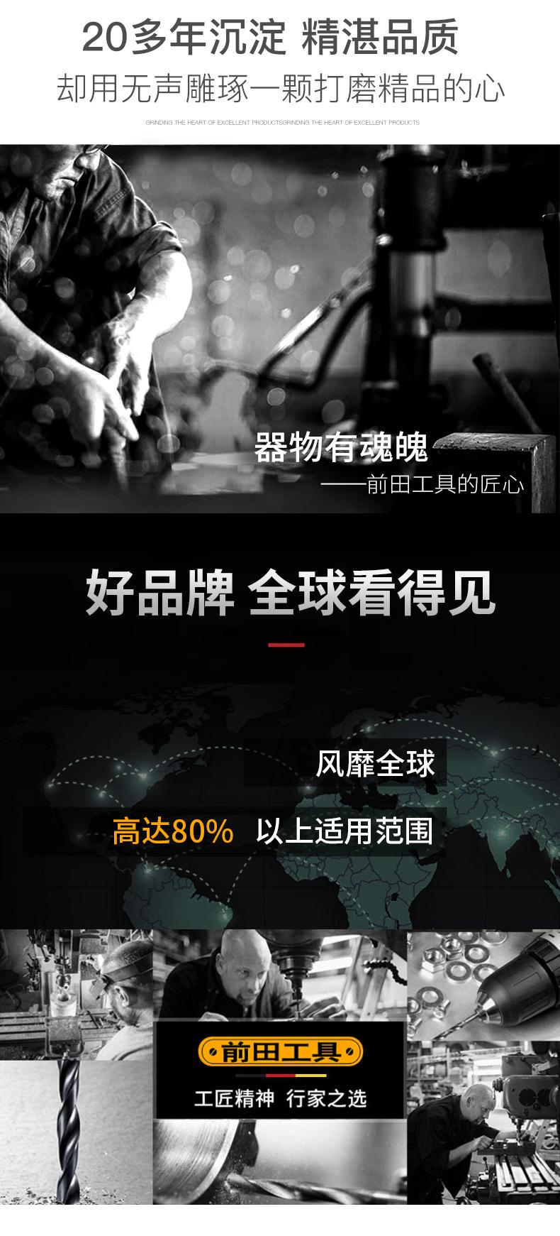 详情-07