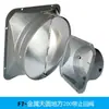 Adaptador de Duto para Sistema de Ar Fresco Quadrado para Redondo Flange de Metal Angulado Entrada e Saída de Duto de Coifa