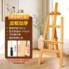 Caballete de Madera para Estudiantes de Arte, Caballete para Pintura al Óleo, Pizarra de Dibujo 4K, Soporte para Bocetos y Pintura, Soporte de Exhibición con Cajón