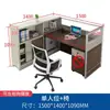 Conjunto de Mesa e Cadeira de Escritório, Mesa de Computador para Funcionários, Divisória de Estação de Trabalho Simples e Moderna para Funcionários